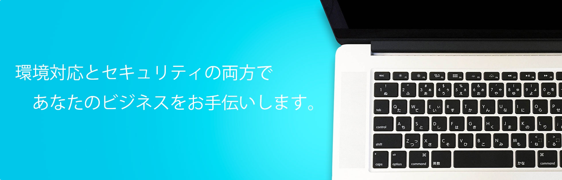 各種産業機器・OA機器・スクラップ品の買い取り・引取りの　株式会社渡邉金属